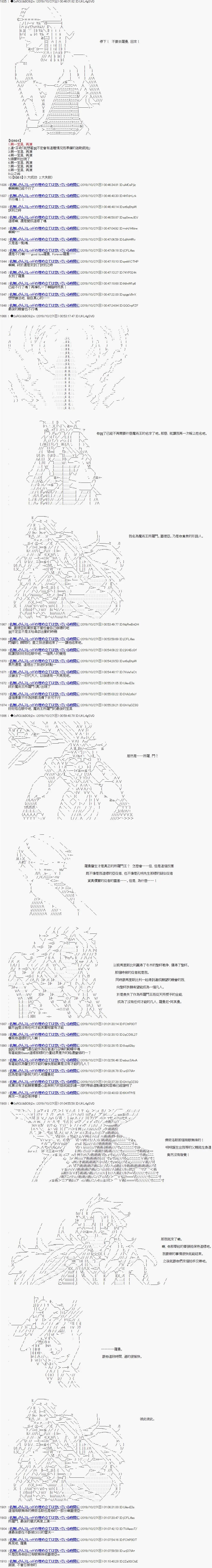 第121话