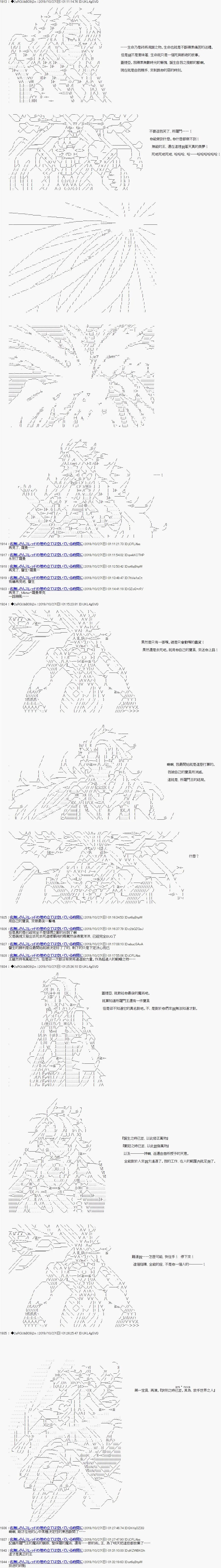 第121话