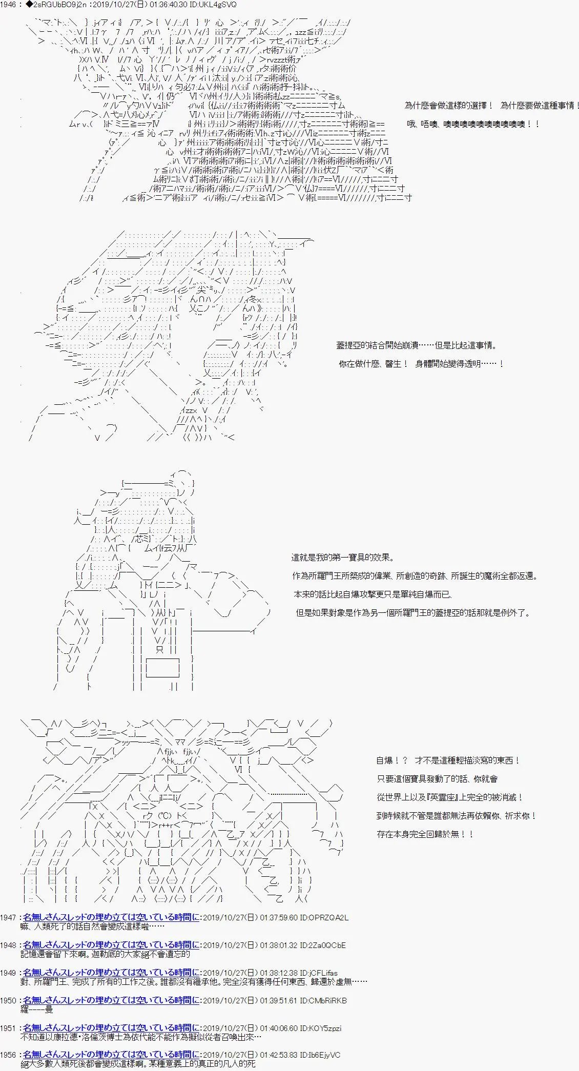 第121话
