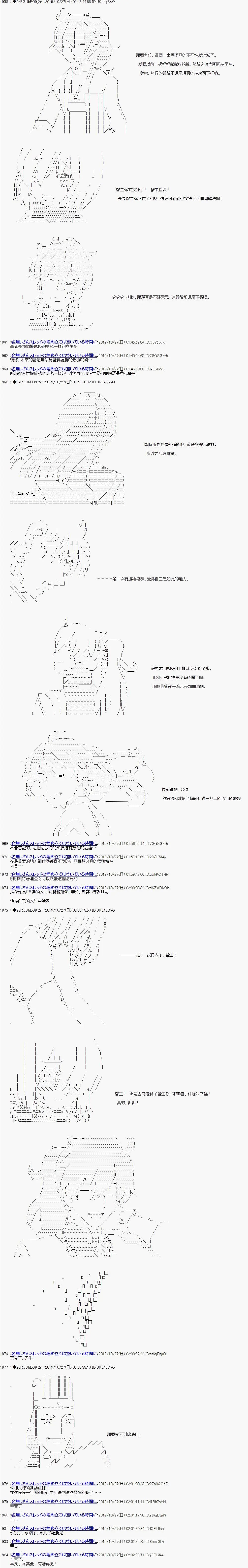 第121话