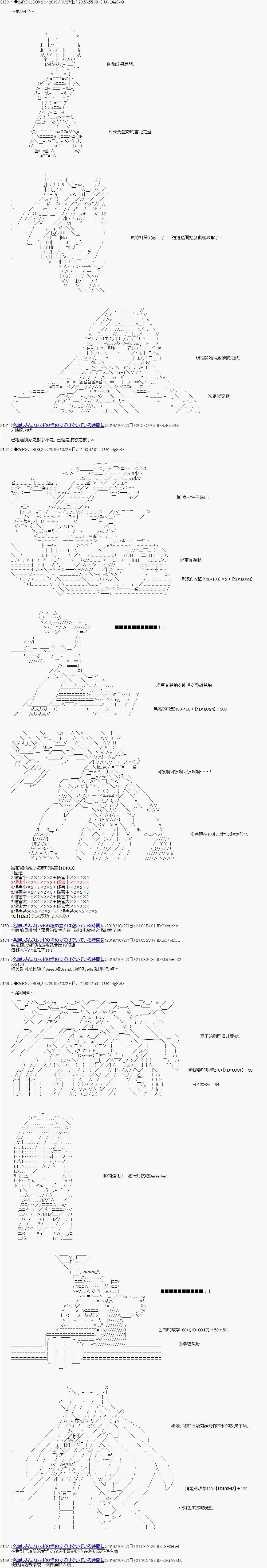 第122话