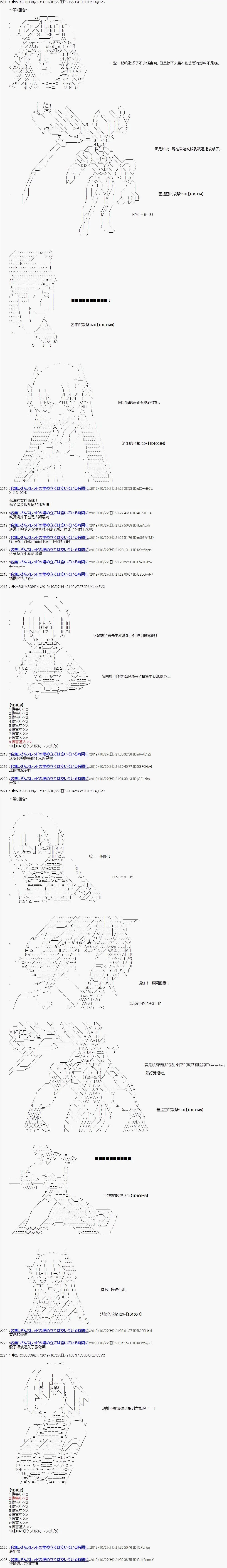 第122话