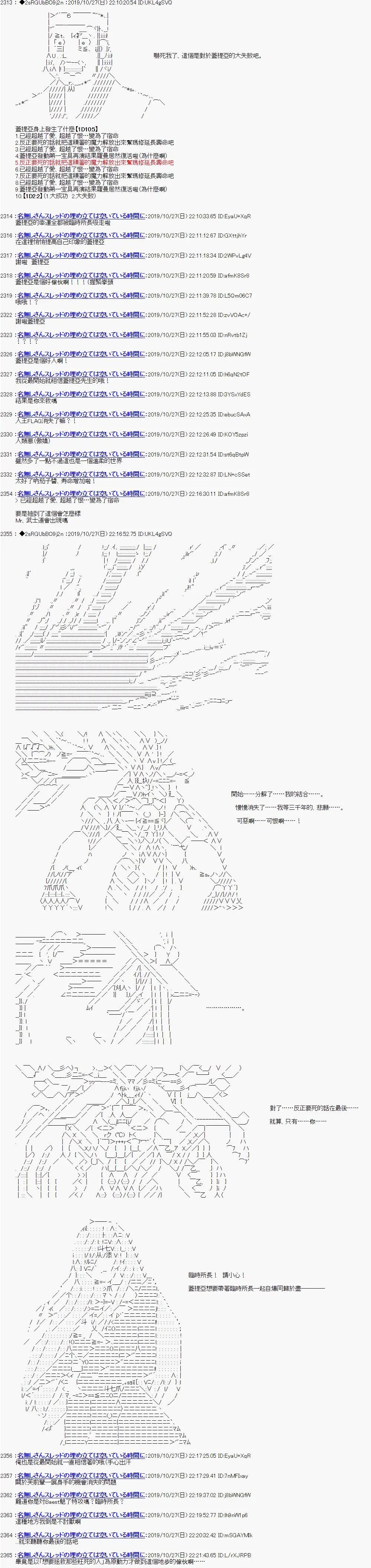 第122话