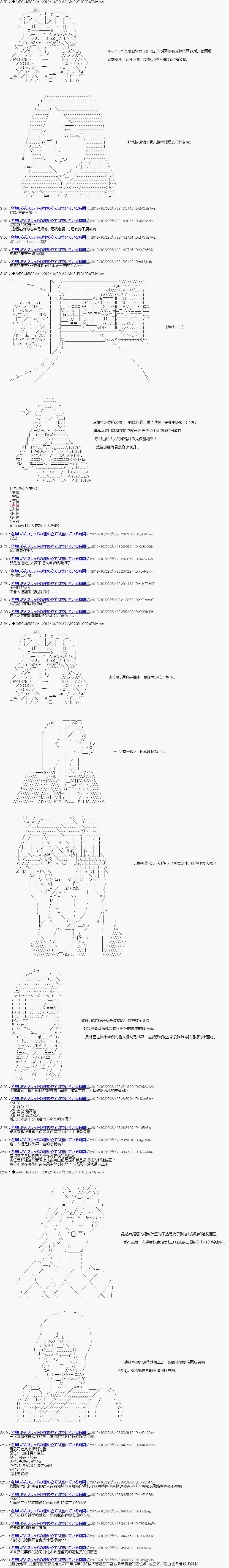 最终话