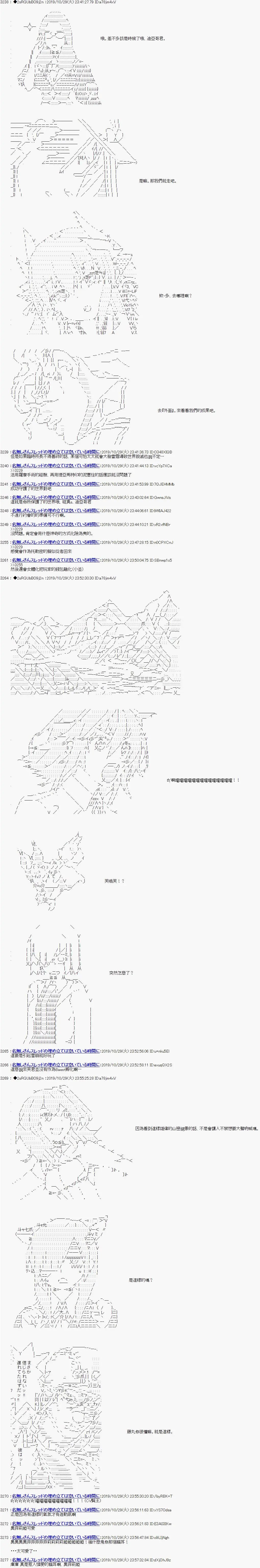 最终话