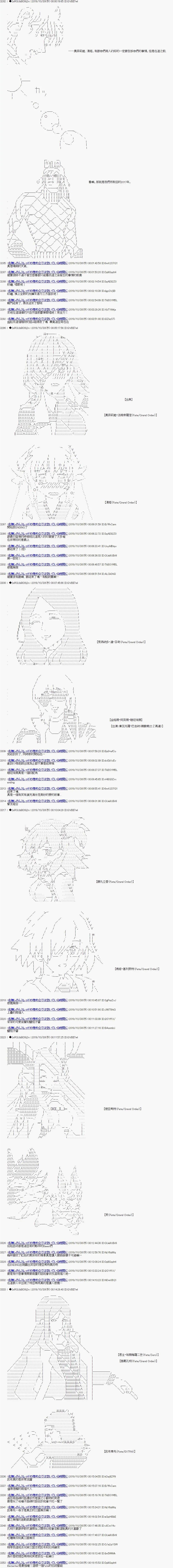 最终话