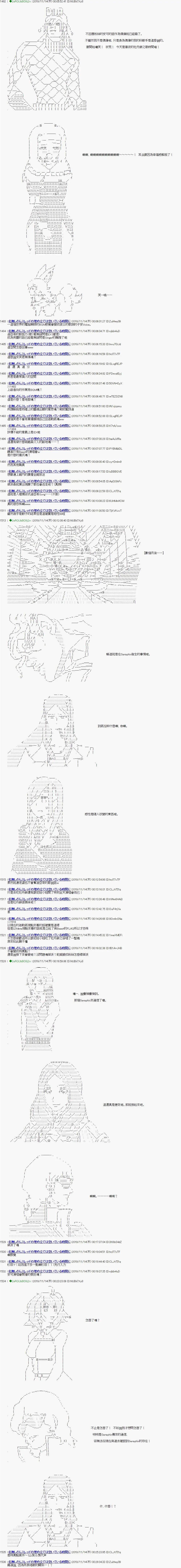 第1.5部 第01话