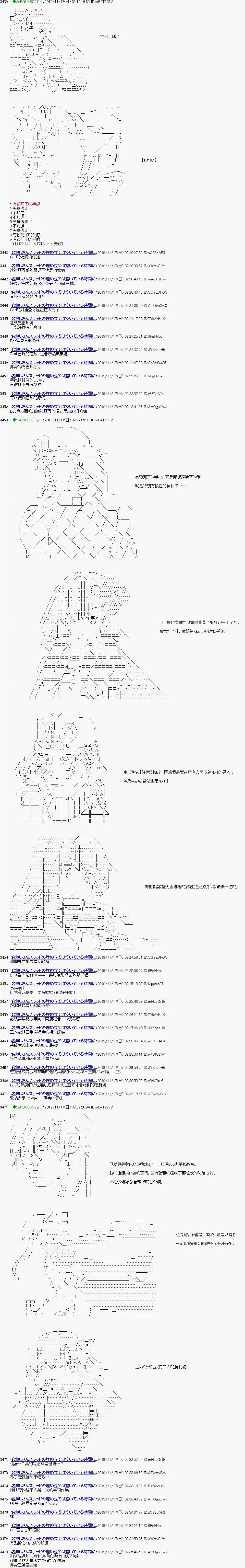 第1.5部 第03话