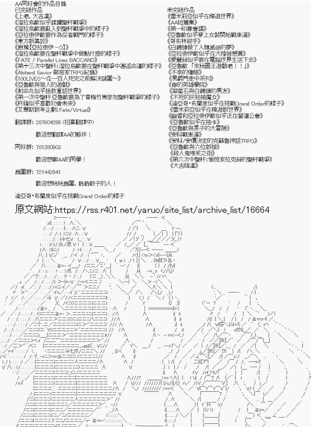 第1.5部 第03话