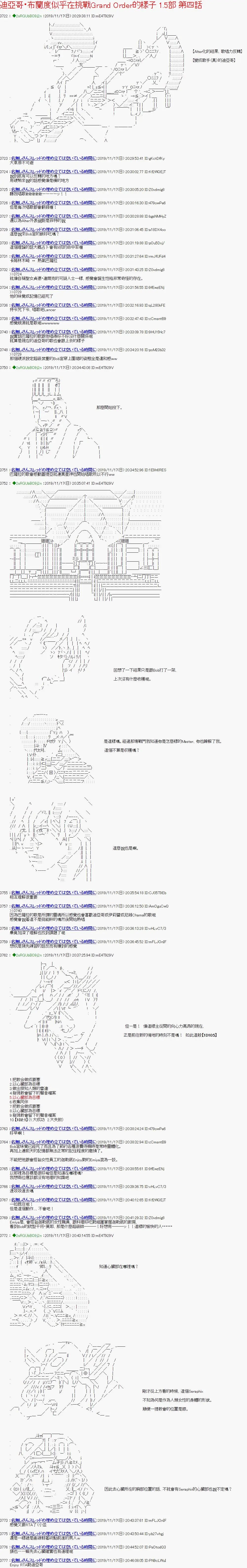 第1.5部 第04话