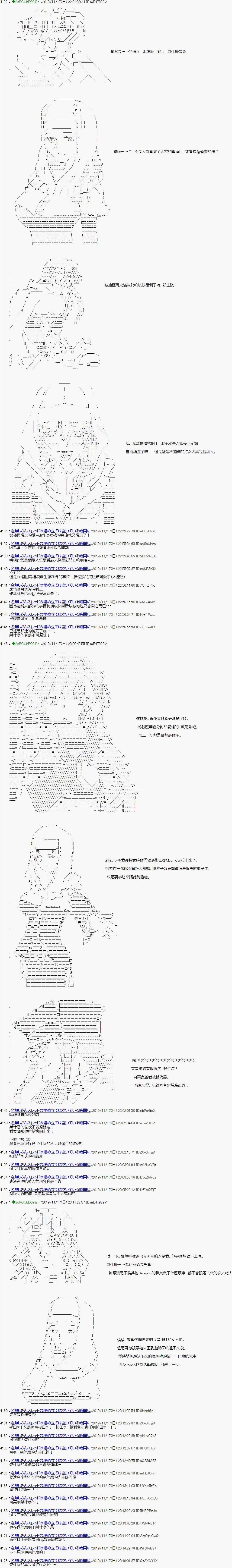 第1.5部 第04话