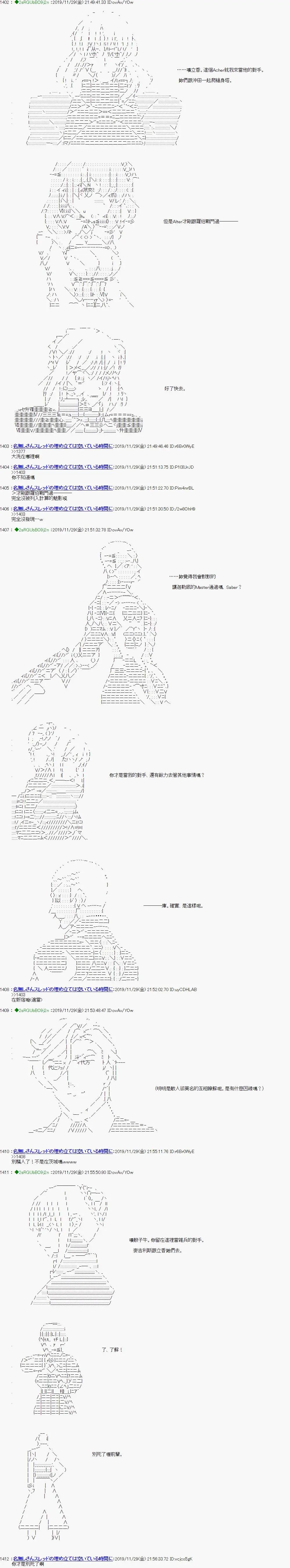 第1.5部 第13话