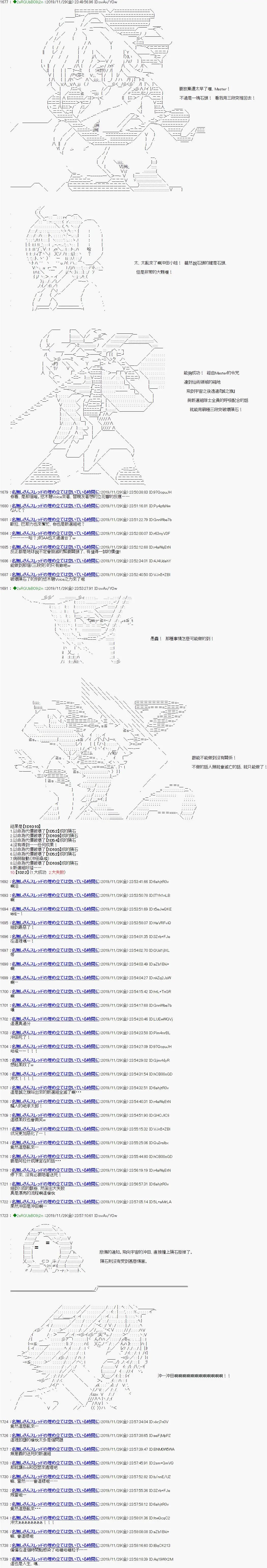 第1.5部 第13话