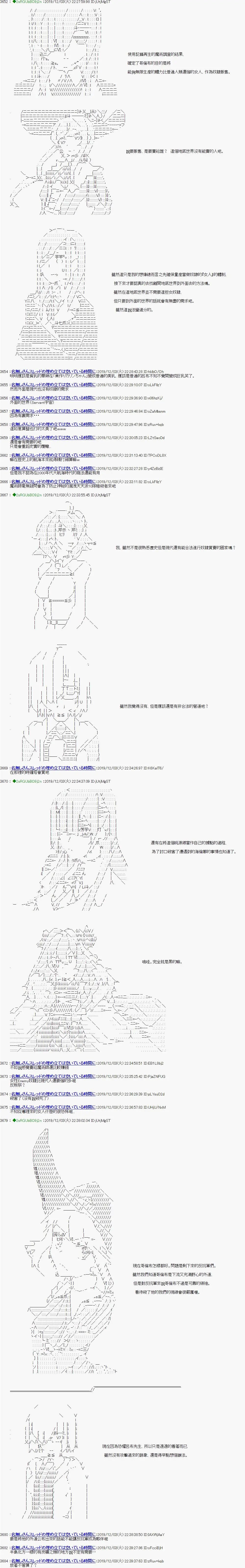 1.5部 第16话