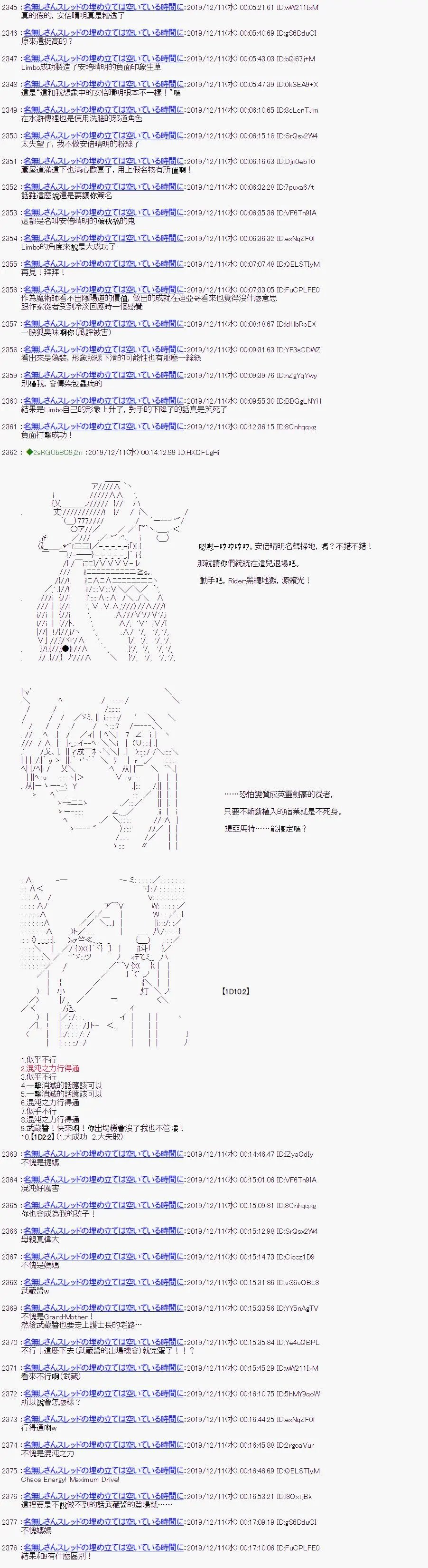 第1.5部 第21话