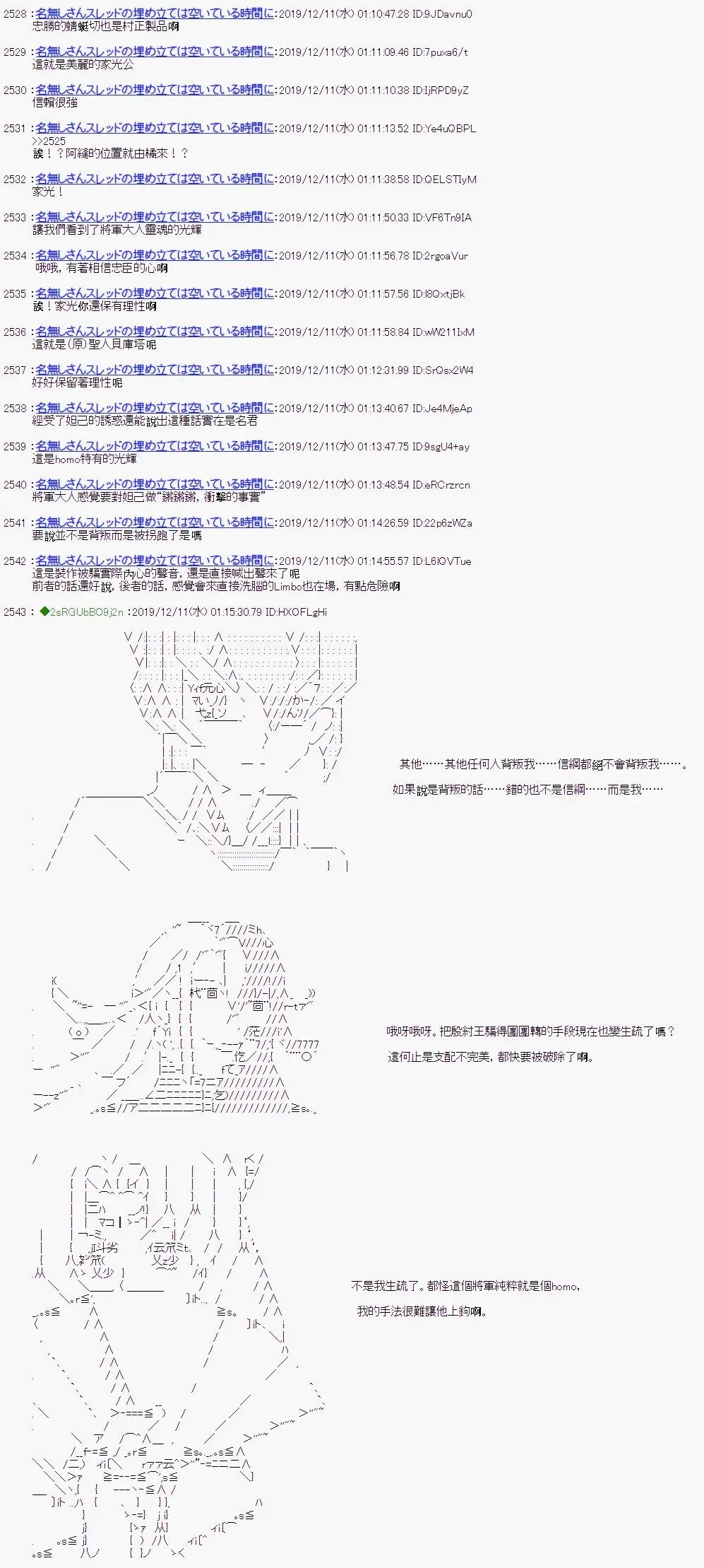 第1.5部 第21话