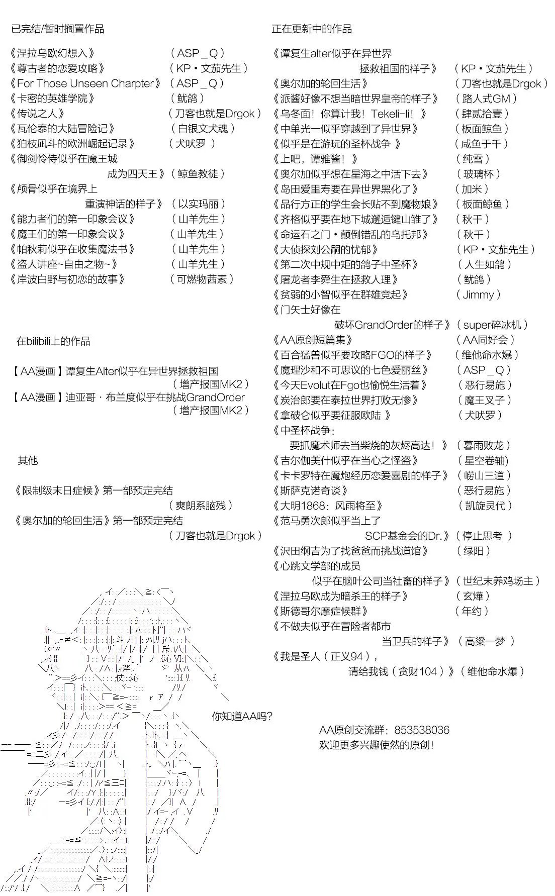第1.5部 第21话