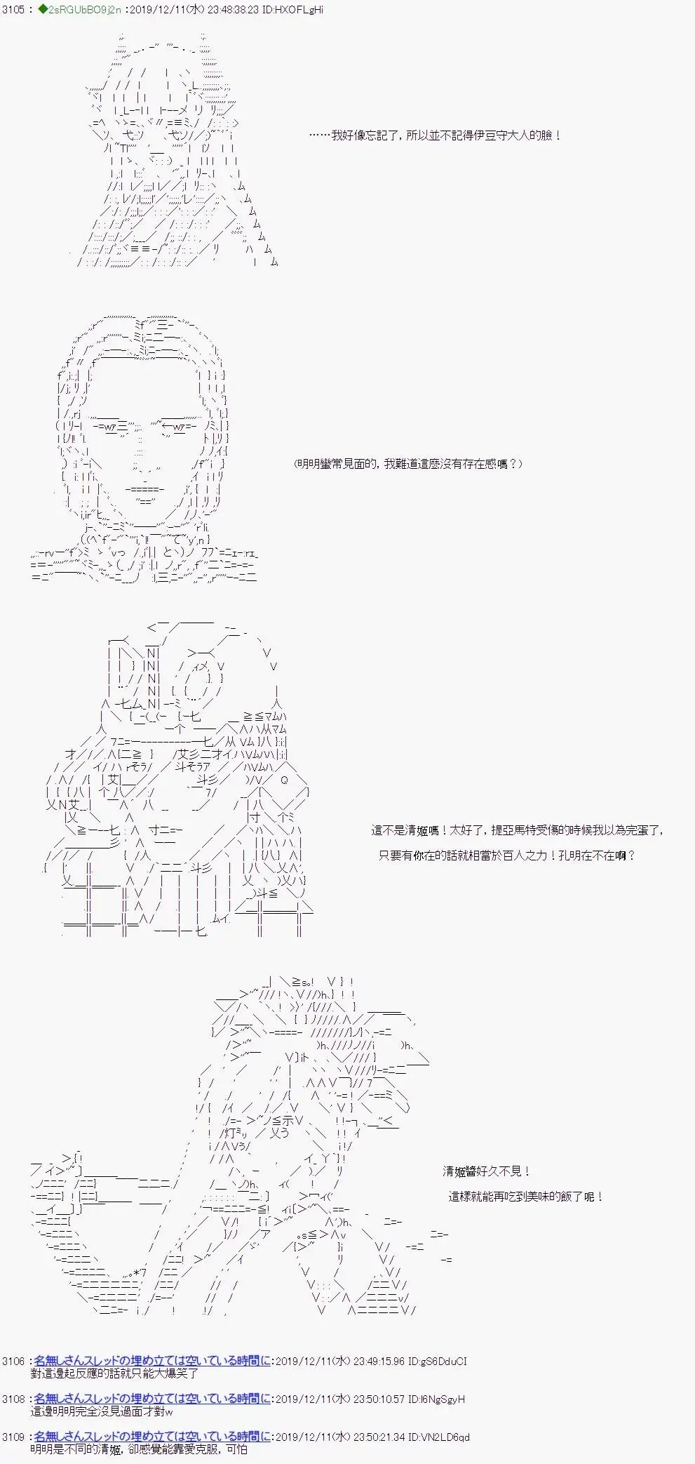 第1.5部第22话