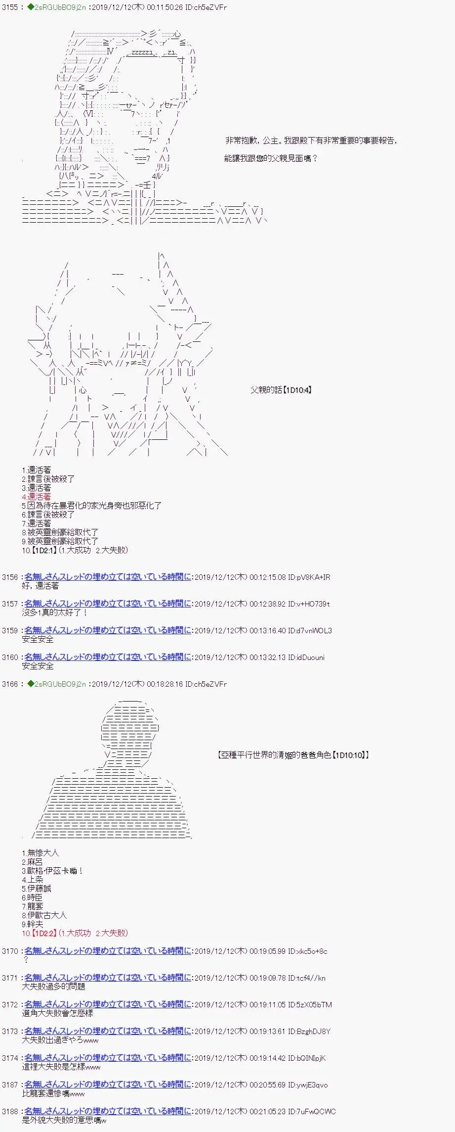 第1.5部第22话