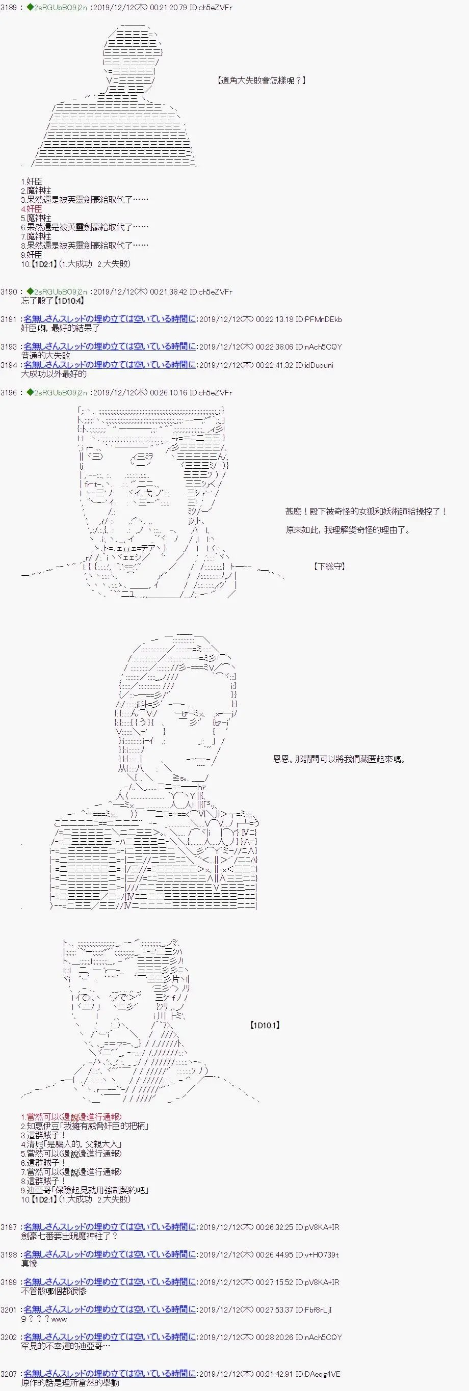 第1.5部第22话