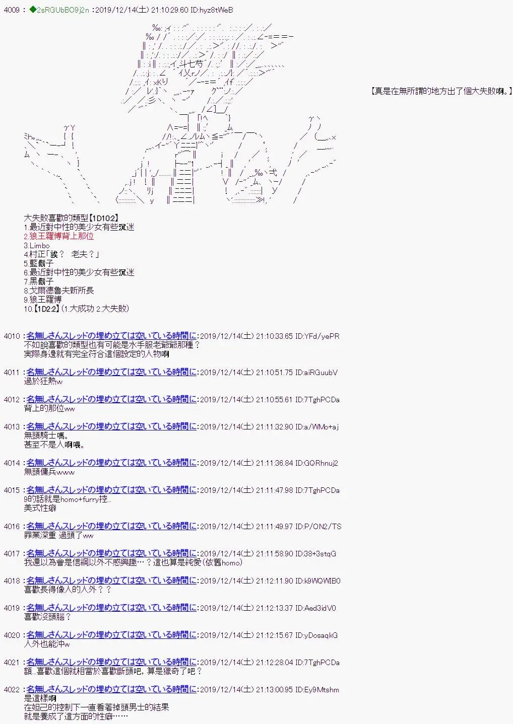 第1.5部第24话