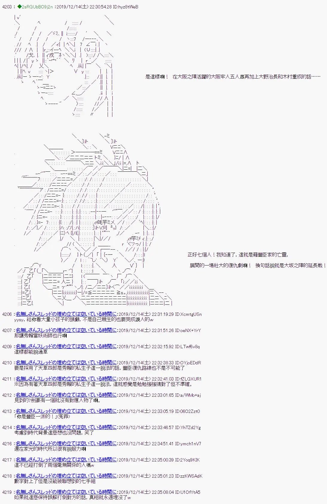 第1.5部第24话