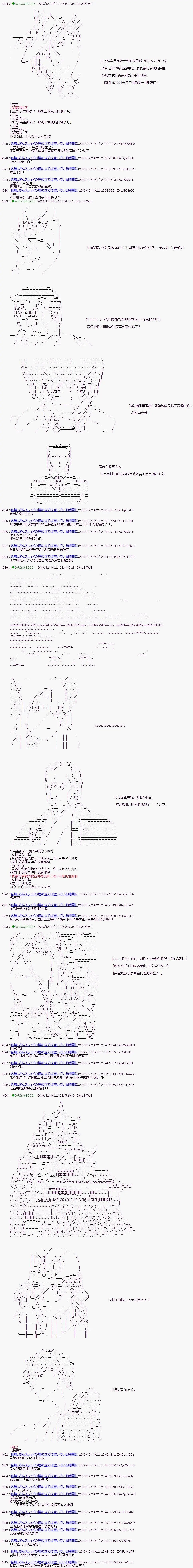 第1.5部第24话