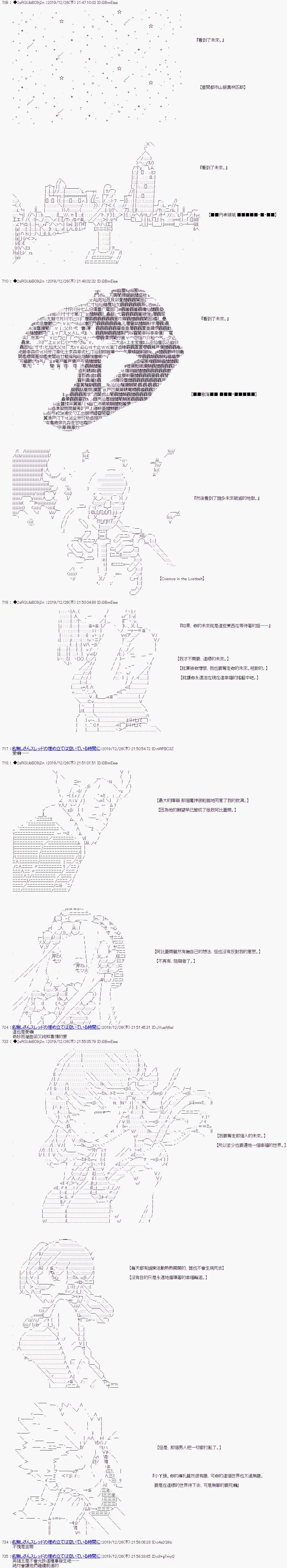 第1.5部最终话