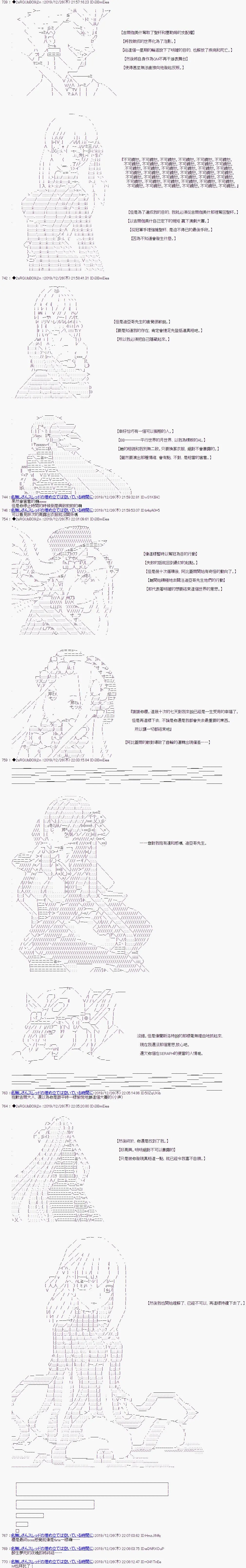 第1.5部最终话