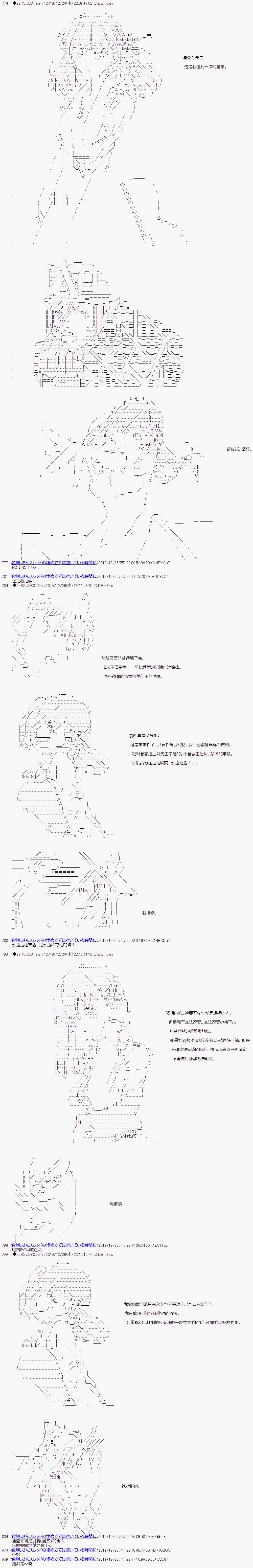 第1.5部最终话