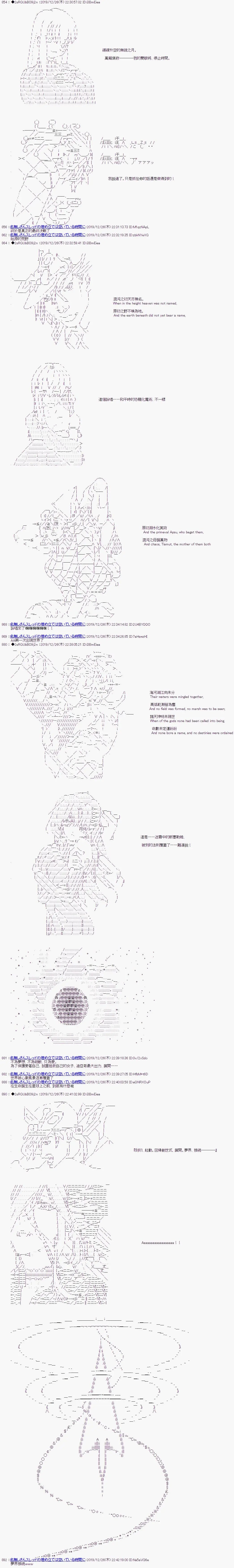 第1.5部最终话
