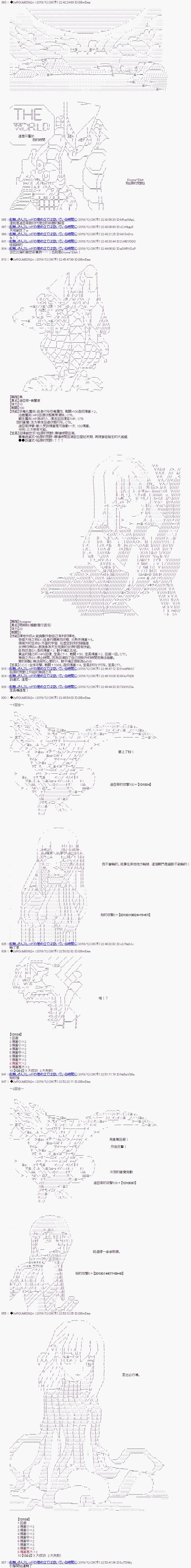 第1.5部最终话