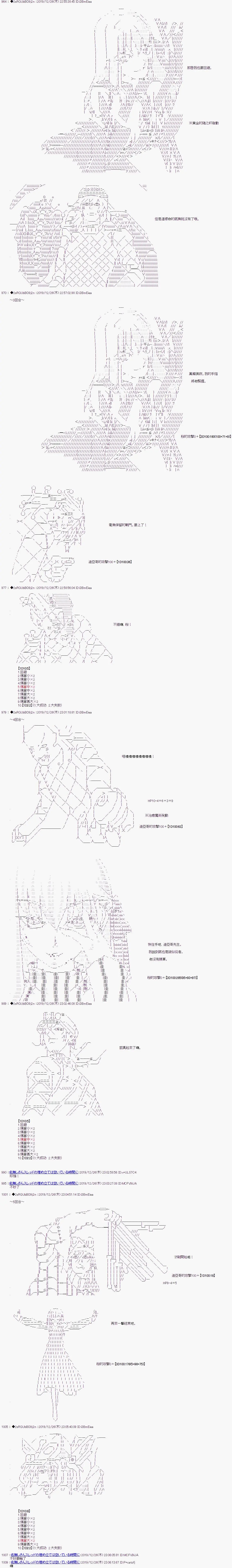 第1.5部最终话