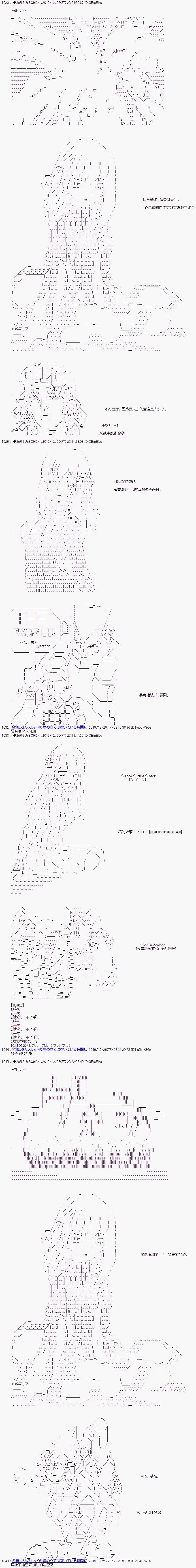 第1.5部最终话