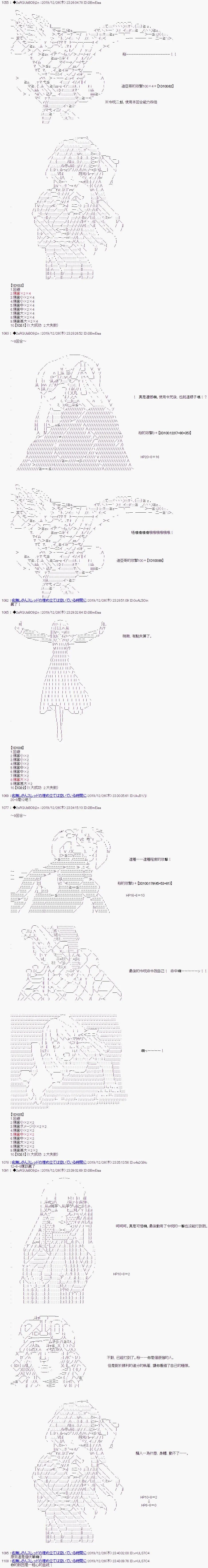 第1.5部最终话