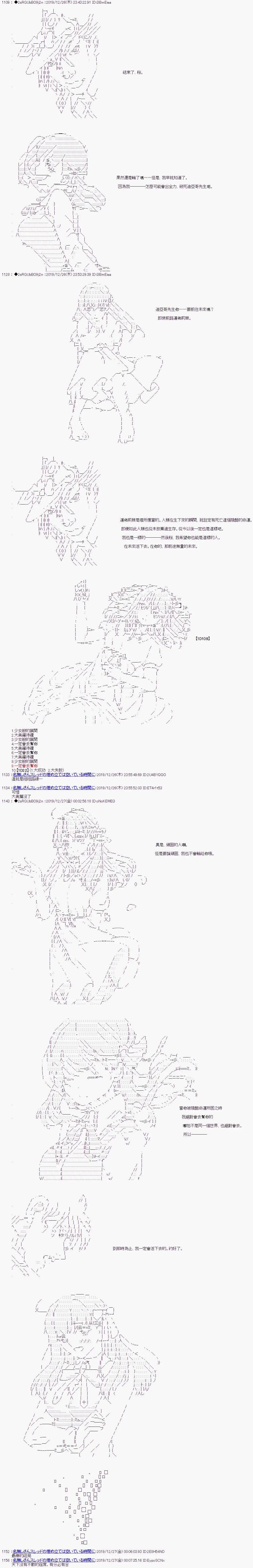 第1.5部最终话