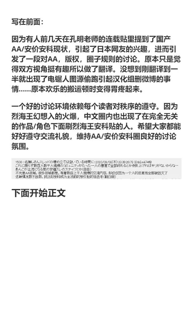 互动交流搬运