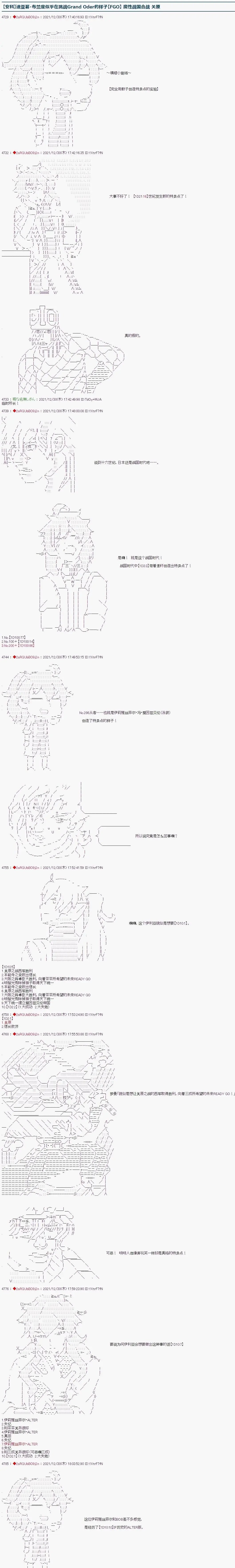 填楼小剧场