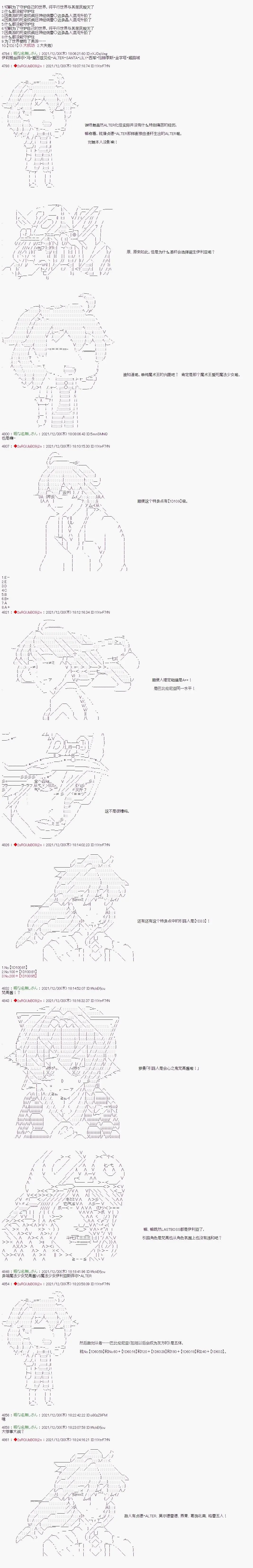 填楼小剧场