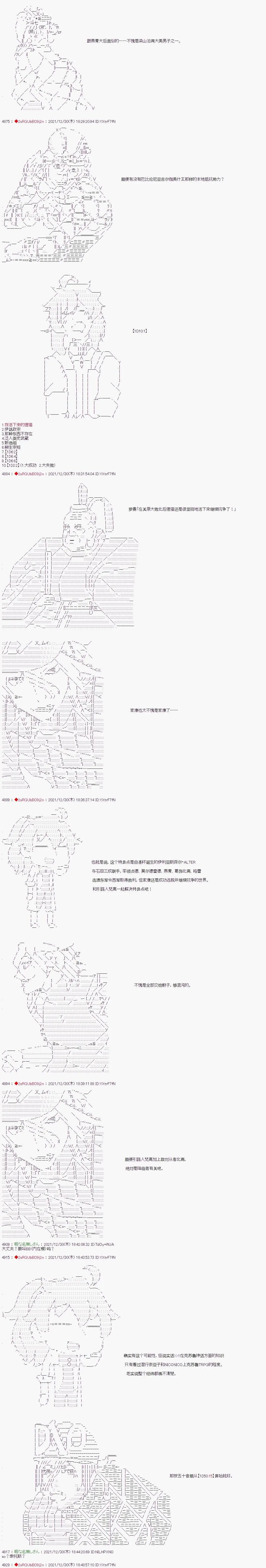 填楼小剧场