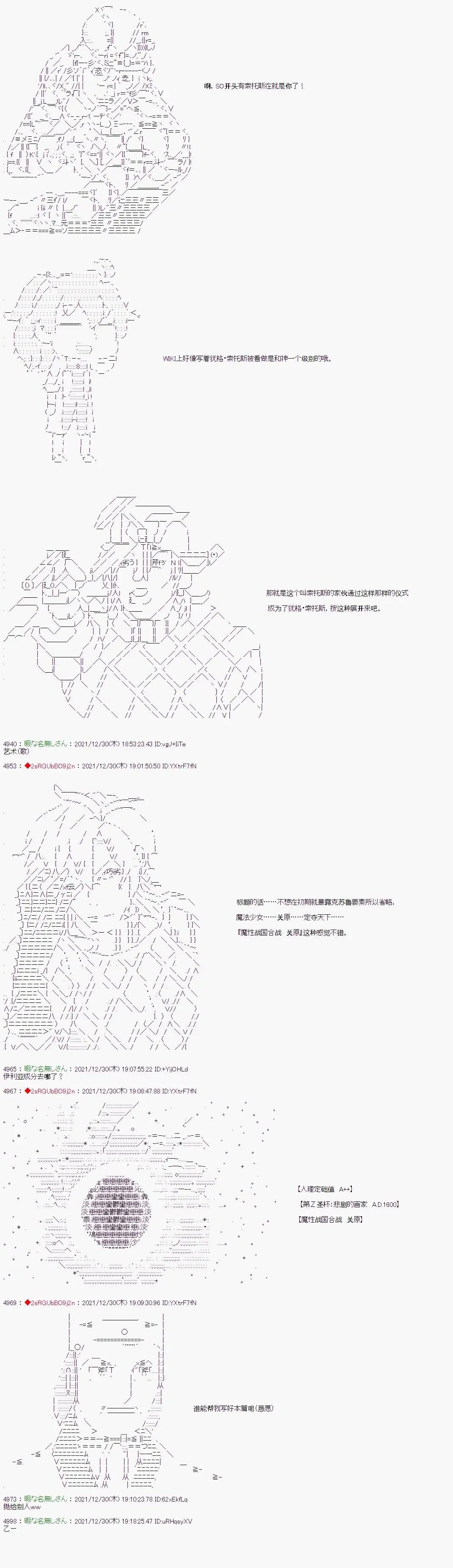 填楼小剧场