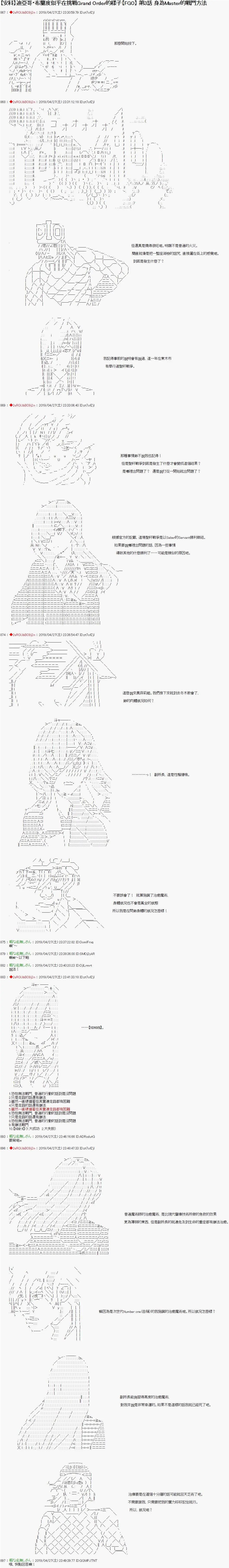 第03话