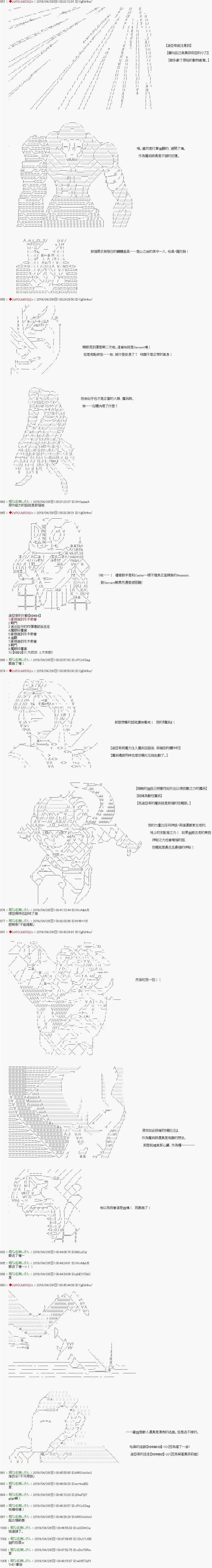第03话