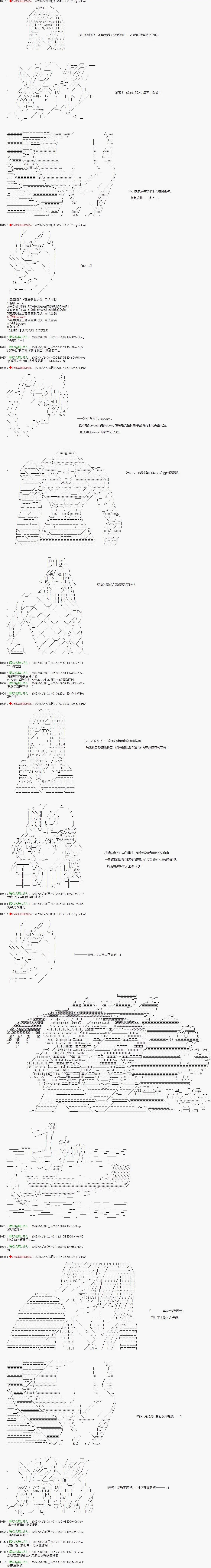 第03话