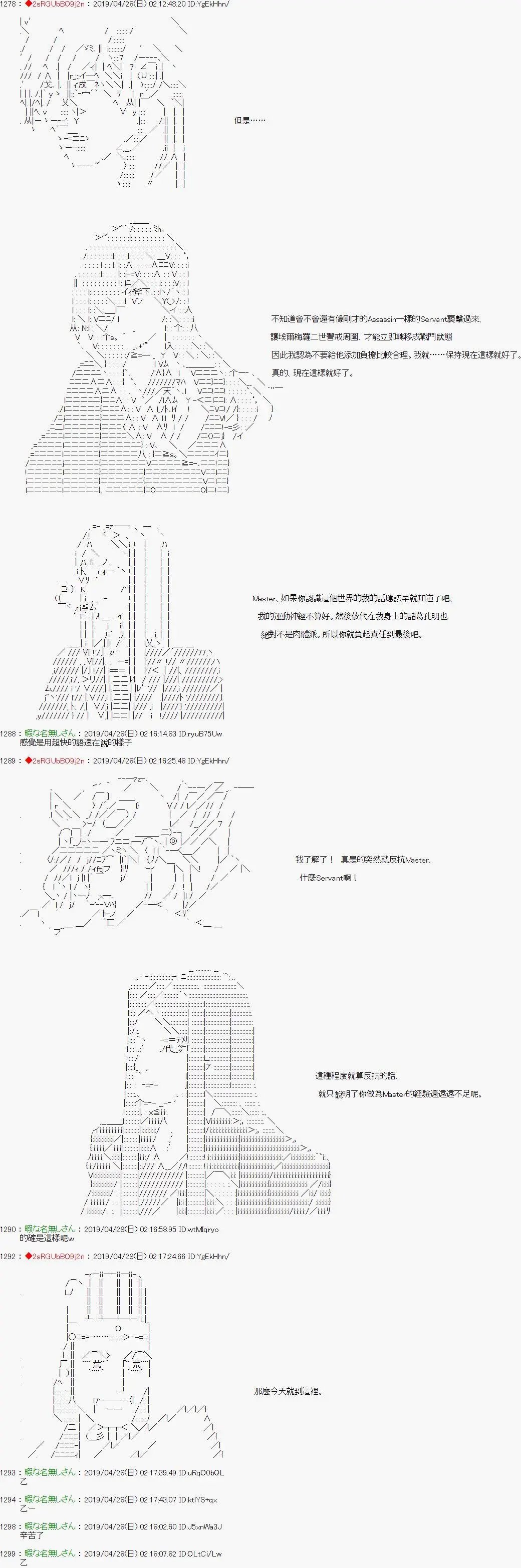 第03话