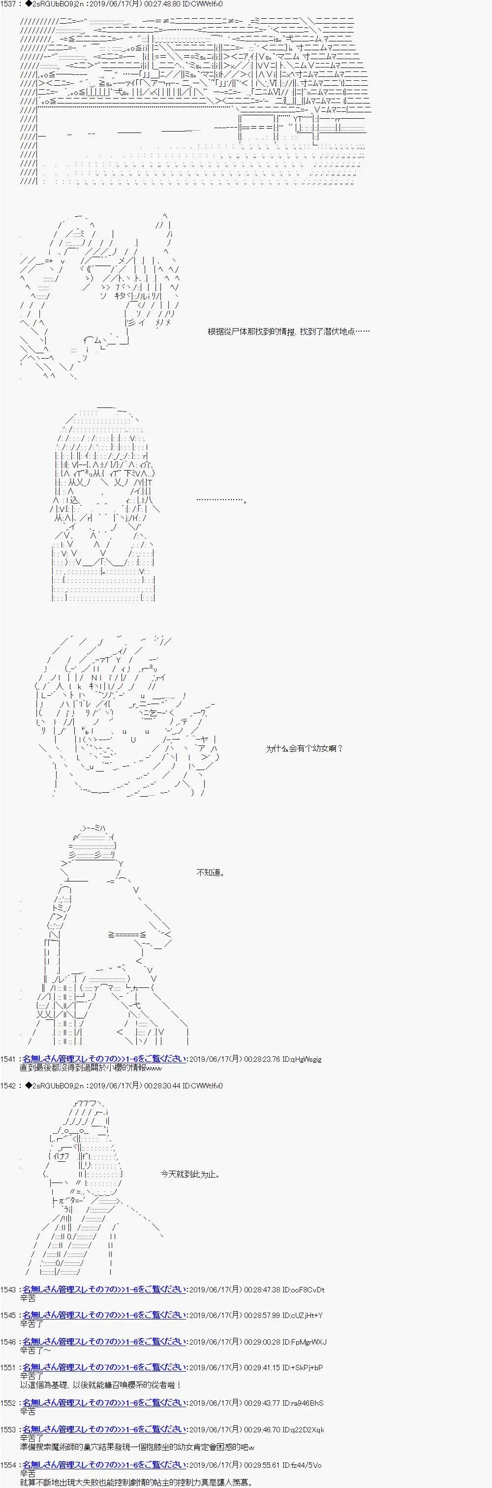 第43话