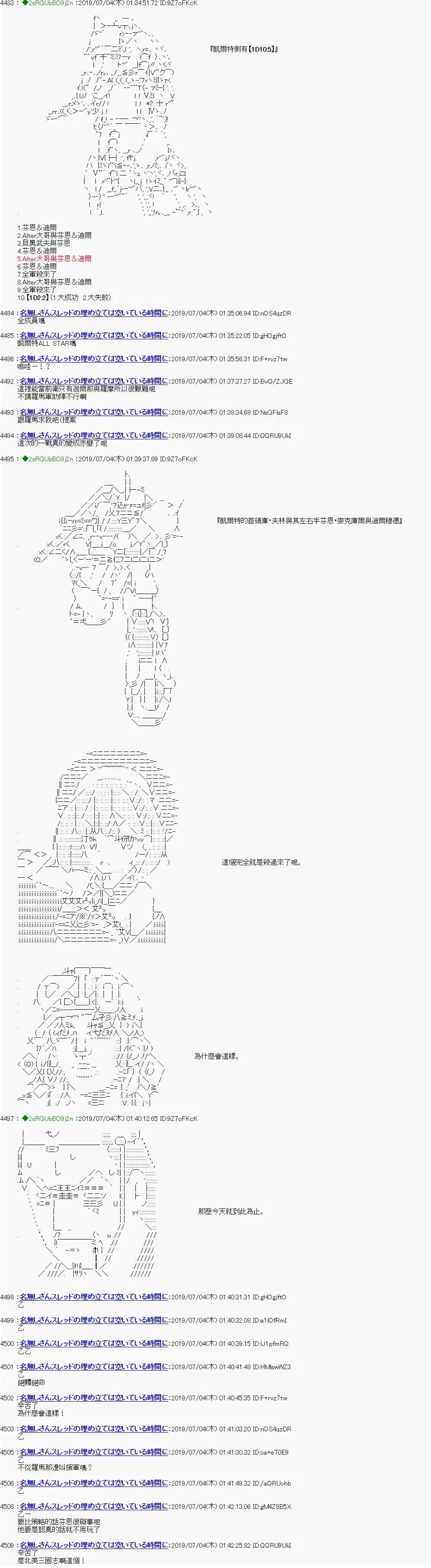 第54话