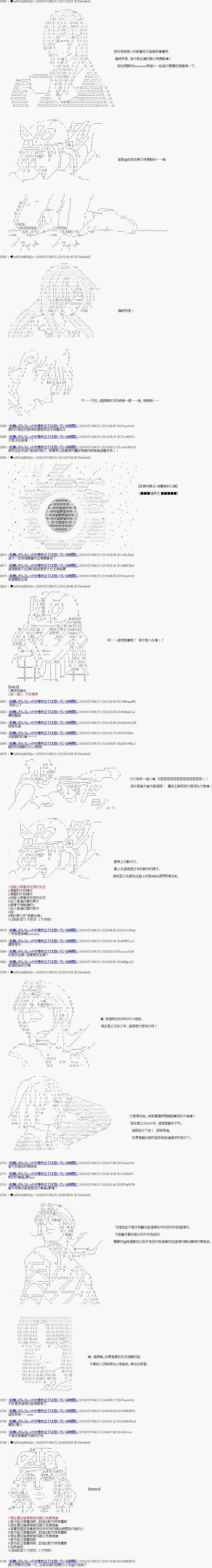 第59话