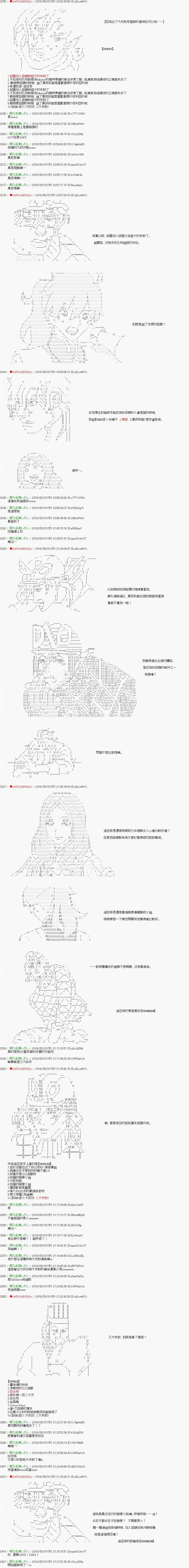 第06话