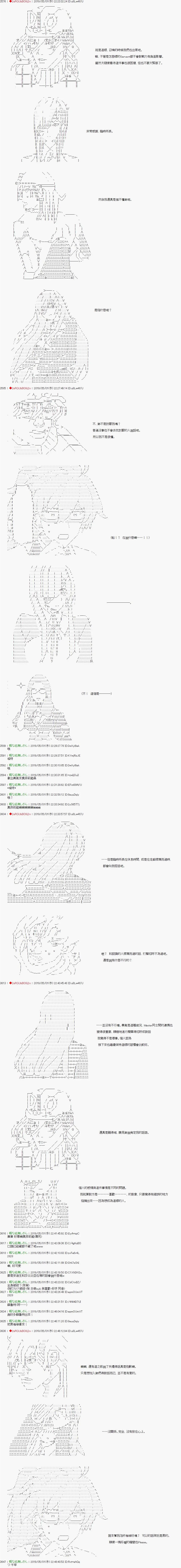 第06话